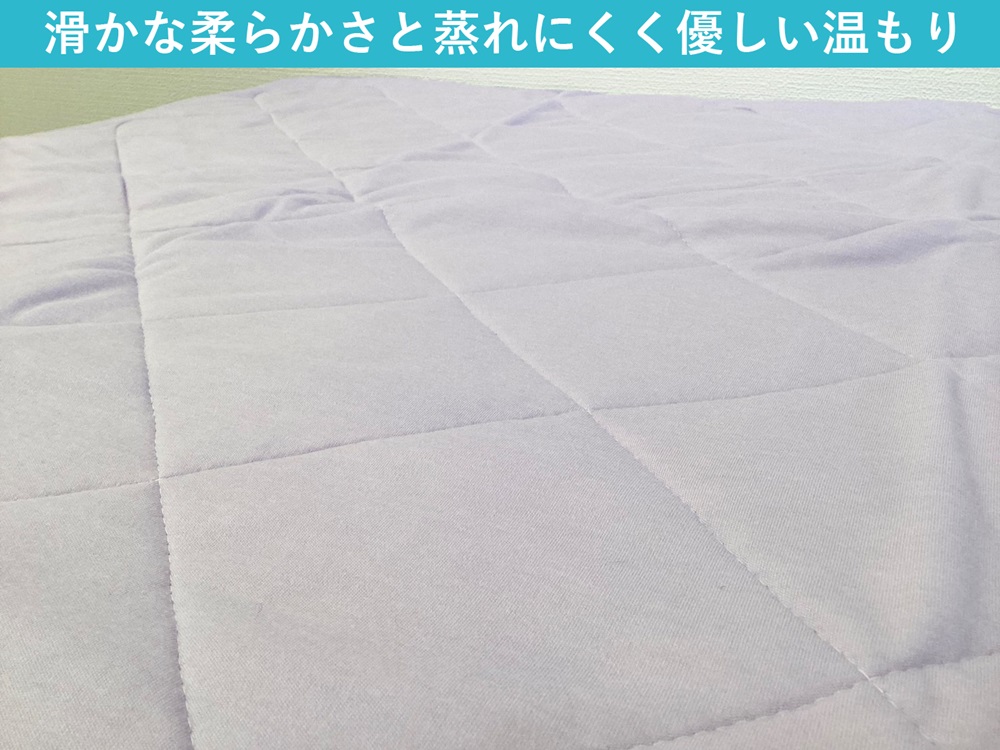 敷パッド 置くだけ簡単 やわらかくて気持ちいい 優しい温もり 100×200cm ラヴェンダー ｜1年中使える 快適 敷きパッド 吸湿発熱 吸放湿 抗菌 消臭 [3781]