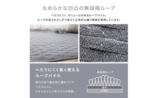 日本製 カーペット 長方形 6帖 約261×352cm グレー 1枚 600021160型 [3834]