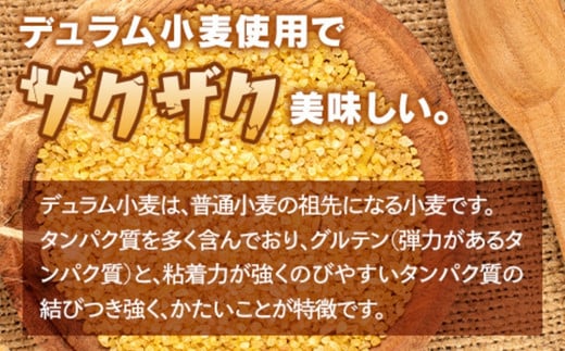 大人気!デュラム小麦のパスタスナックしお味 750g（約135個装）