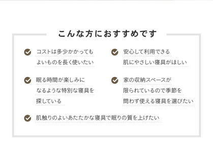 【ホワイト×ピンクベージュ】アクリル毛布 ニューマイヤー メランシカ ダブルサイズ180×200cm