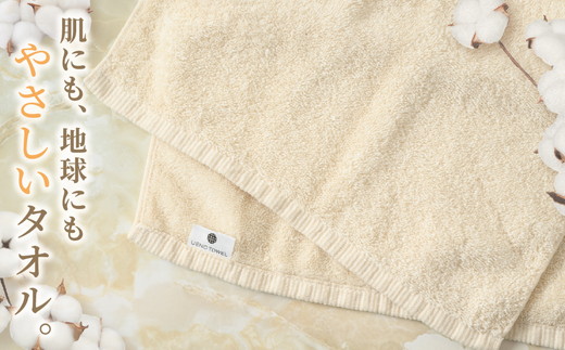 やさしい肌触りのオーガニックコットン ロングフェイスタオル 生成り 6枚