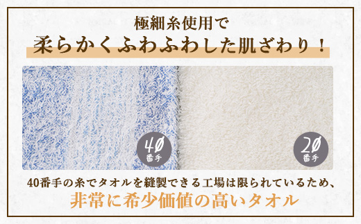 【泉州タオル】軽くてふわふわ！やわらかボーダーフェイスタオル 6枚セット（赤色3枚青色3枚） ｜ 高級 40番手 極細糸 ホテル仕様 柔らかい 肌触り シルクタッチ 吸水 おしゃれ 厚手 内祝い 日本製 ※離島への配送不可