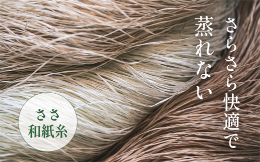 SASAWASHI スリッパ グレー