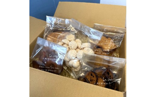 【訳あり】ハッピーリメイクラスク＆クッキーセレクション ｜ フードロス ハッピーマリブレット お菓子 カヌレ フィナンシェ メレンゲクッキー　※離島への配送不可