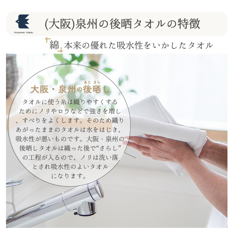 フェイスタオル5枚組 しまふわ