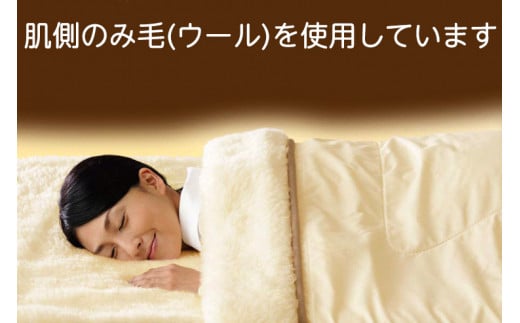 ザ・プレミアム ソフゥール 敷き毛布シングル (100×205cm)｜敬老の日 お歳暮 贈答品 ギフト 誕生日プレゼント 贈り物 父の日 母の日 クリスマス お見舞【db】 [0972]