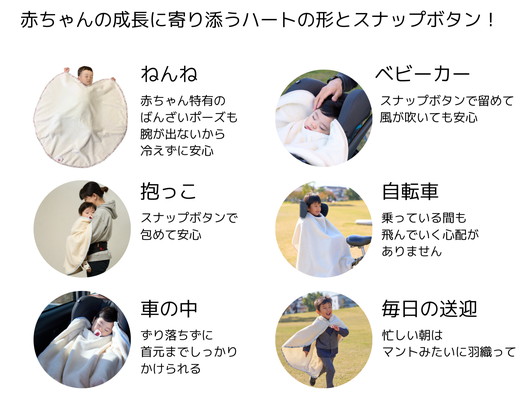 【アイボリー×ブルー (花柄)】【名入れ可】ハートの形が機能的！ありそうでなかったベビーブランケット ハートブランケット (泉大津毛布) [1750]