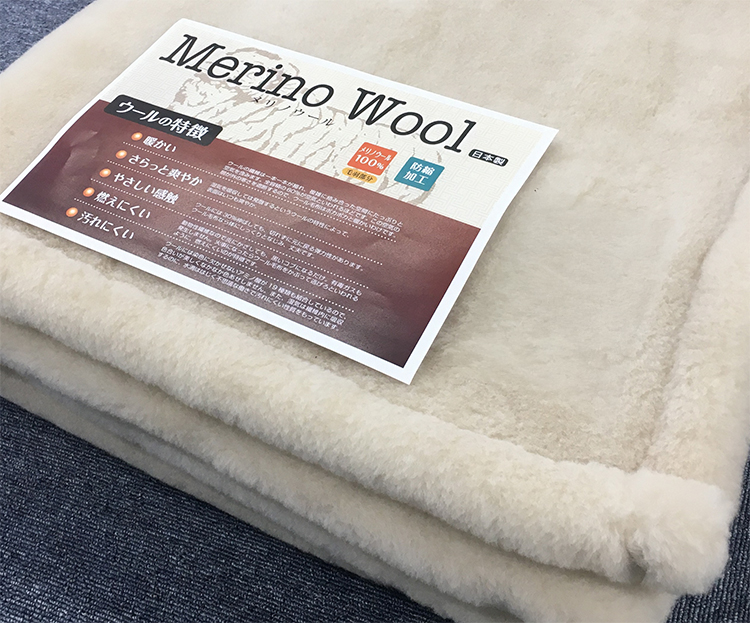 メリノウール ニューマイヤー毛布 シングル ベージュ (毛羽部分メリノウール100%) 3130BE [3599]