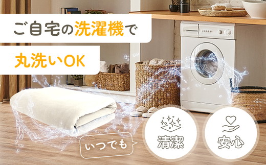 日本製 丸洗いOK マイヤー毛布 シングル ベージュ 1枚 (ニューマイヤー毛布)MO-321BE｜毛布 暖かさ 衿つき 首元 2枚合わせ ブランケット 快眠 快適 熟睡 寝具 布団 ベッド 睡眠 新生活 大阪 泉大津 [3675]