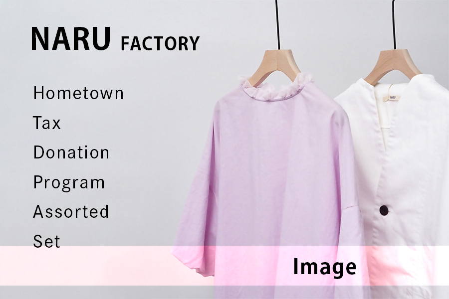 NARU レディス 春夏用 トップス 2枚おまかせセット (限定数10) [4639]