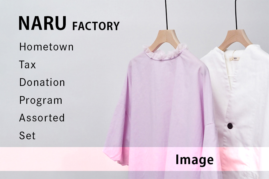 NARU レディス オールシーズン トップス 2枚おまかせセット [4640]