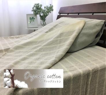 [訳あり] オーガニックコットン タオルケットとタオルシーツセット シングル ベージュ OH5772＋SNS12BR [4603]