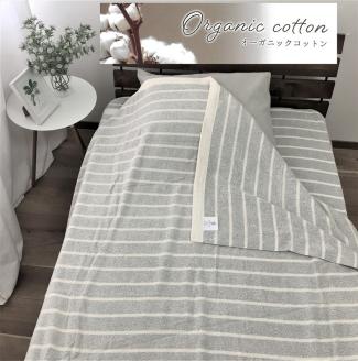 [訳あり] オーガニックコットン タオルケットとタオルシーツセット シングル グレー OH5772S＋SNS12GY [4604]
