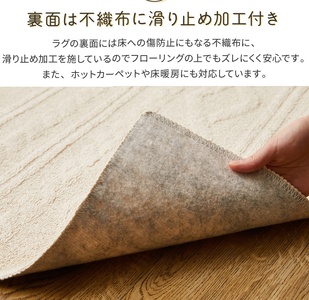 日本製 丸洗いOK 綿100% (表面) カーペット 1枚 約185×240cm 350119002 [3699]