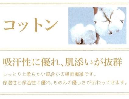 ROMANCE オーガニックコットン 敷きパッド シングル ベージュ 80675700｜天然素材 敷パッド 綿100% 保湿性 保温性 洗える [4415]