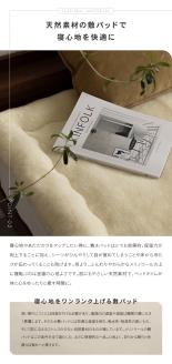 日本製 ウール毛布 敷パッド シングルサイズ 100×205cm 四方ゴム付き｜あったか 上質 保温 通気性 秋冬向け [3144]