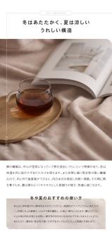 日本製 綿毛布 コットン ナチュラルホワイト 綿100% シングルサイズ 140×200cm｜ふわとろ やわらか あったか 吸水性 保温性 [3149]