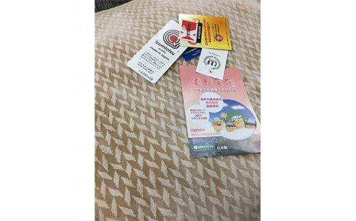 C.R.P加工毛布 ソフトマイヤー毛布 ダブルサイズ ベージュ 1枚 11701柄 [0629]