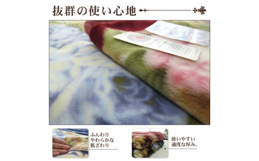 日本製 アクリル マイヤー毛布 シングル ブルー 1枚 (合わせ毛布) N-M-5937 [1551]