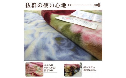 日本製 アクリル マイヤー毛布 シングル ピンク 1枚 (合わせ毛布) N-M-5937 [1552]