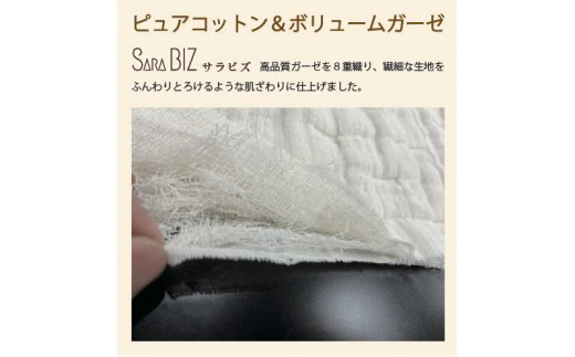 8重ガーゼ織ケット「コンパクトサイズ／生成り」85cm×115cm KW11503 -CK｜贅沢触感 ピュアコットン＆ボリュームガーゼ ふんわりとろけるような肌触り [1852]