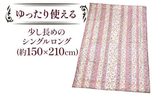 ウール50%入 掛ふとん シングルサイズ (約150×210cm) ピンク色 WF-2715 中わた約1.0kg入り [1872]