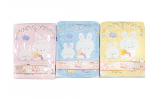 ベビー用 綿毛布 親子ウサギ 85×115cm ピンク 1枚 2110 [1926]