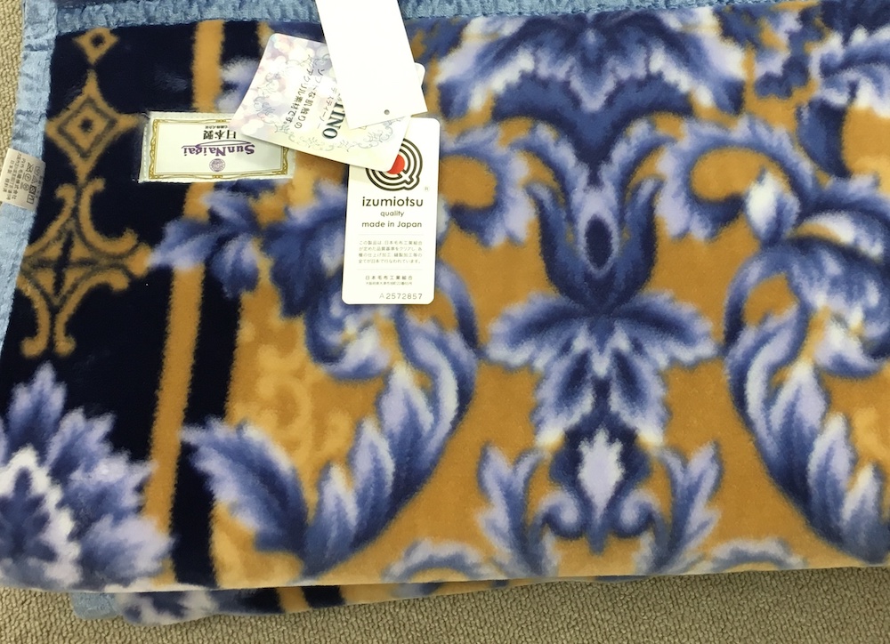 日本製 アクリル マイヤー毛布 シングル ブルー 1枚 (ニューマイヤー毛布)N-MO508BL [2706]: 泉大津市ANAのふるさと納税