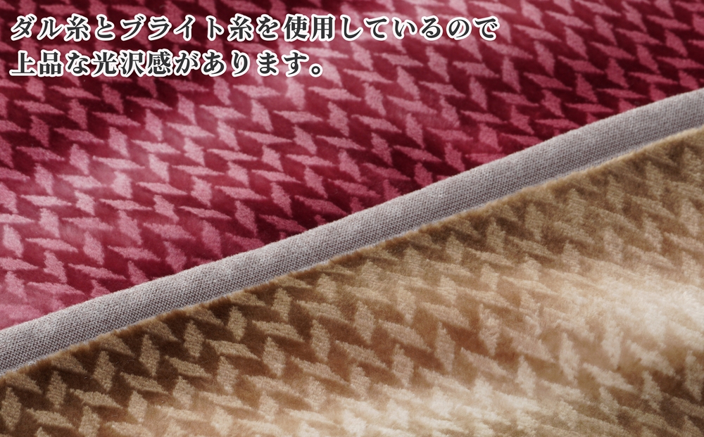 ディアジャパン 泉大津産 アクリル毛布 (毛羽部分) ダブルサイズ ワイン [2825]