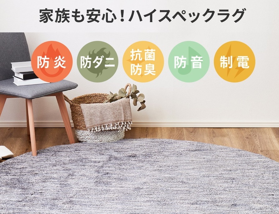 ワンランク上のナイロン カーペット グレー 1枚 約190×190cm 350116711型 [2976]