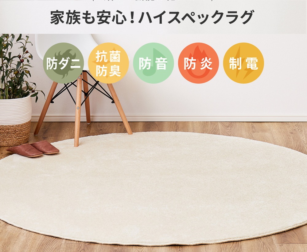 ワンランク上のナイロン カーペット アイボリー 1枚 約190×190cm 350116811型 [2986]