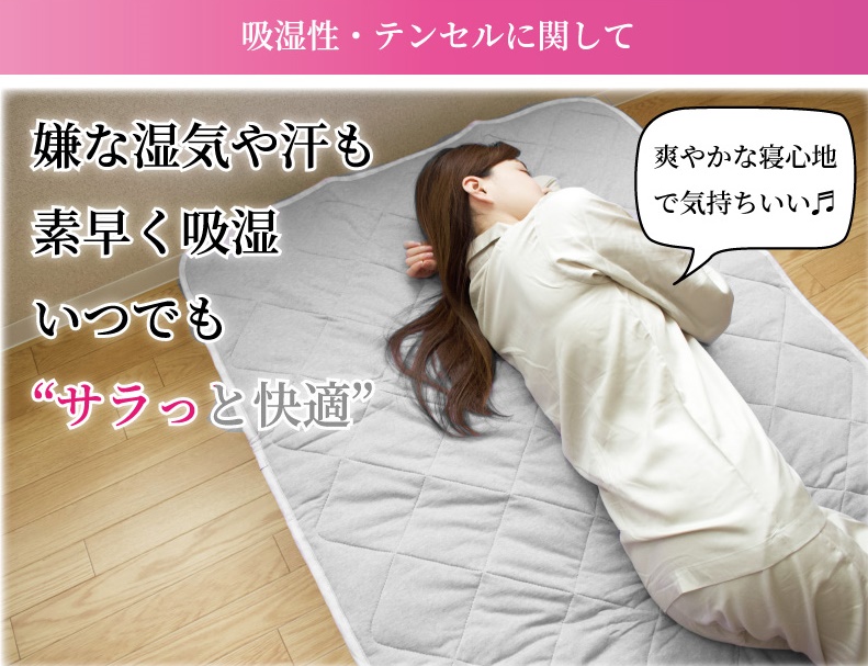 百歳敷パッド(S) シングルサイズ敷きパッド グレー K02PR-TSPG [3001]
