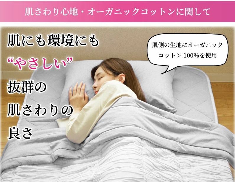 百歳掛ふとん(SL) シングルロング布団 グレー K01TMN／PR7SG [3002]