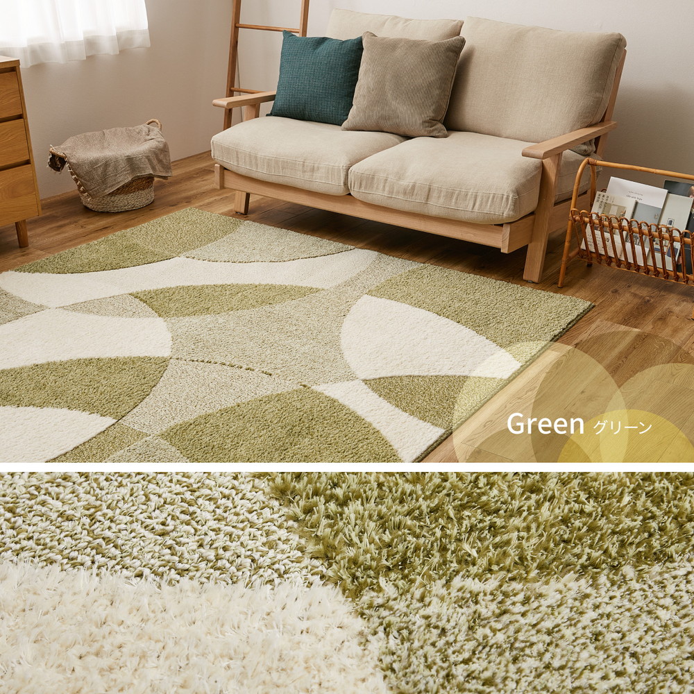 日本製 高機能 カーペット グリーン 1枚 約190×240cm 600021712型 [3194]