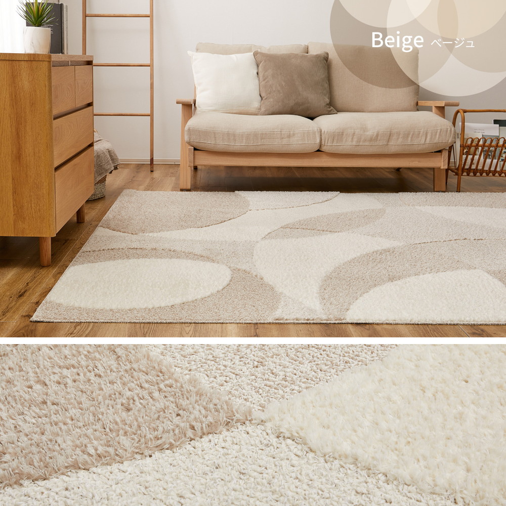 日本製 高機能 カーペット ベージュ 1枚 約130×190cm 600021700型 [3197]