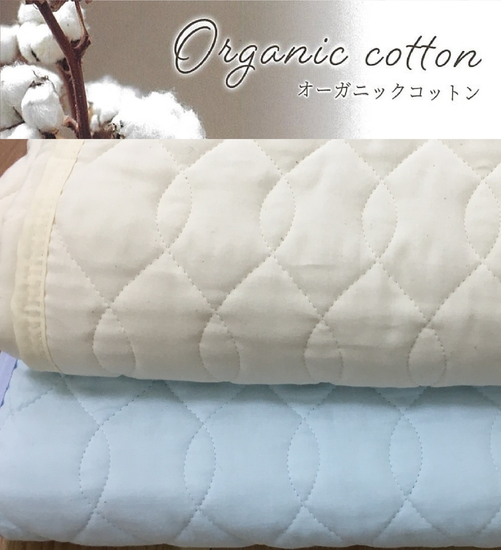 オーガニックコットン 敷きパッド 和晒二重ガーゼ シングル ブルー 1枚 OGG-3SBL [3220]