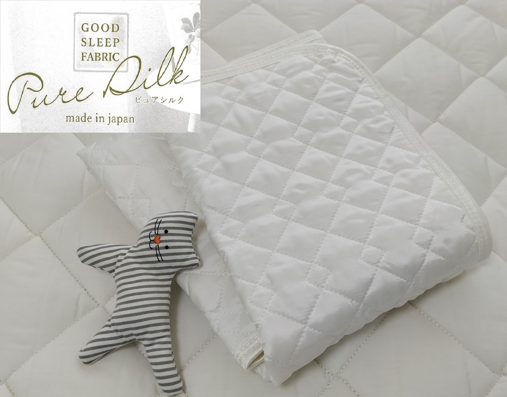 朱子織シルクサテン生地を使った シルク敷パッド シングル ホワイト 1枚 SCC-1020S [3224]