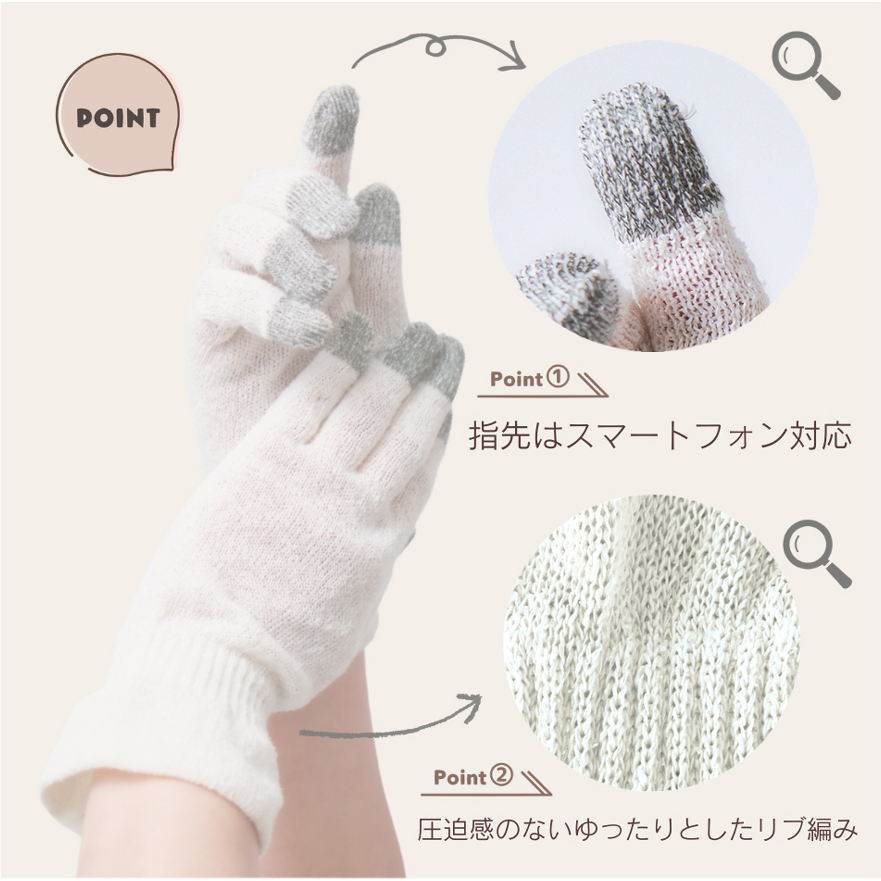 シルクおやすみ手袋 2組セット [3311]