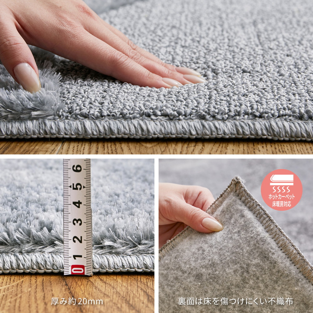 日本製 ふっくら厚手の防ダニ・抗菌防臭加工 カーペット 1枚 約185×185cm グレー 350118317 [3461]