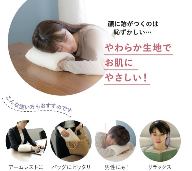 お昼寝まくら ビューティーナッピ ラベンダー 22×18cm 洗濯OK [3567]