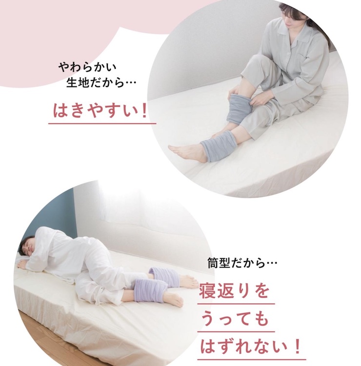 足首まくら ビューティーフッピ グレー 18×15cm 1人分 (2個) 洗濯OK [3569]