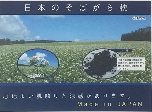 伝統を感じる そばがらまくら【坊主枕 民芸】グレー 約17×36cm [3578]