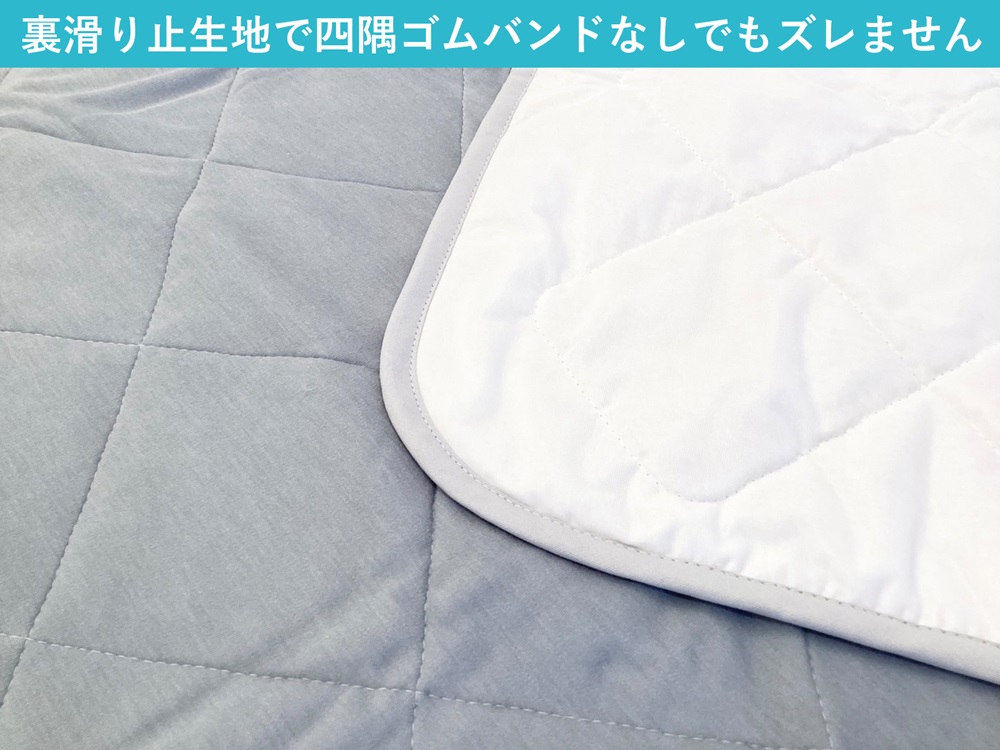 敷パッド 置くだけ簡単 やわらかくて気持ちいい 優しい温もり 100×200cm グレー ｜1年中使える 快適 敷きパッド 吸湿発熱 吸放湿 抗菌 消臭 [3779]