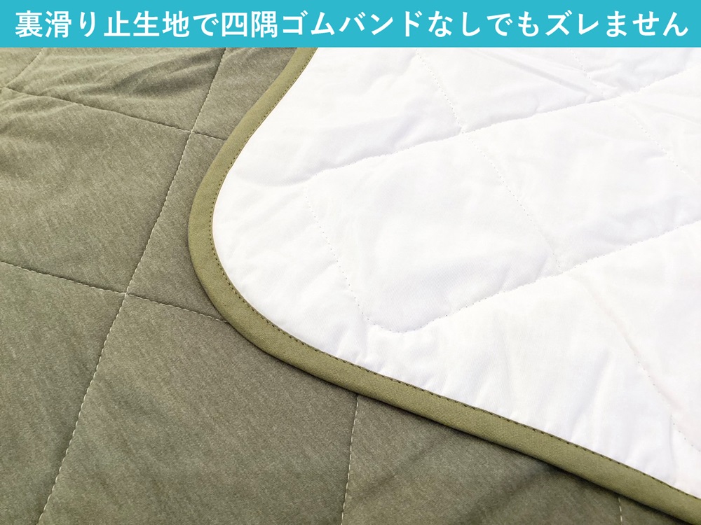 敷パッド 置くだけ簡単 やわらかくて気持ちいい 優しい温もり 100×200cm カーキー ｜1年中使える 快適 敷きパッド 吸湿発熱 吸放湿 抗菌 消臭 [3780]