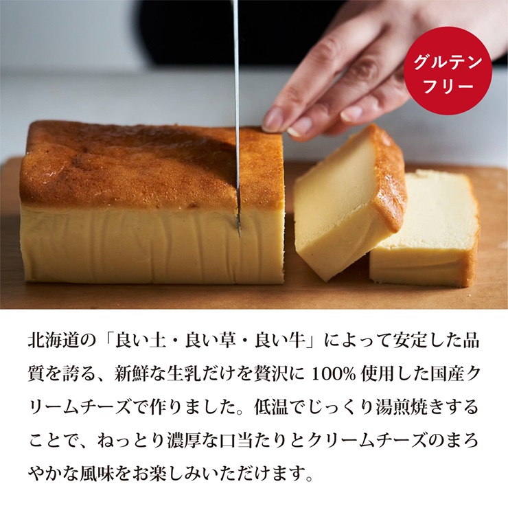 ハイチーズ／ゴルゴンゾーラとフロレンティーナ缶｜チーズケーキ 食べ比べ おやつ 北海道 [4451]