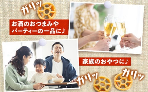 大人気!デュラム小麦のパスタスナックしお味 750g（約135個装）