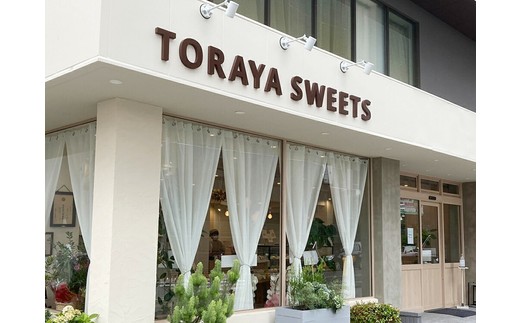 レモンボート(レモンケーキ） 5個入 | お菓子 おかし 洋菓子 焼菓子 焼き菓子 おやつ デザート レモン 《虎屋sweets》