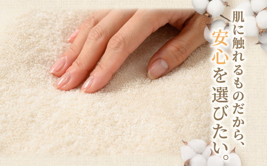 やさしい肌触りのオーガニックコットン 大判バスタオル 生成り 2枚