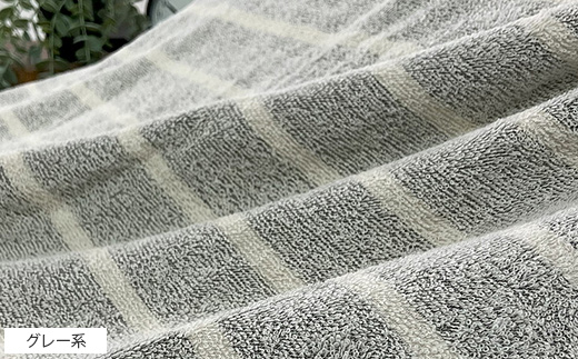 泉州産タオルのタオルケット　シングルサイズ　1枚　OH-5772