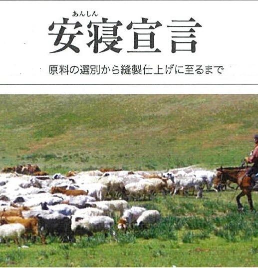 『ロマンスクラウン』 カシミヤ100%毛布（毛羽部分） ベージュ　ダブル　30207114